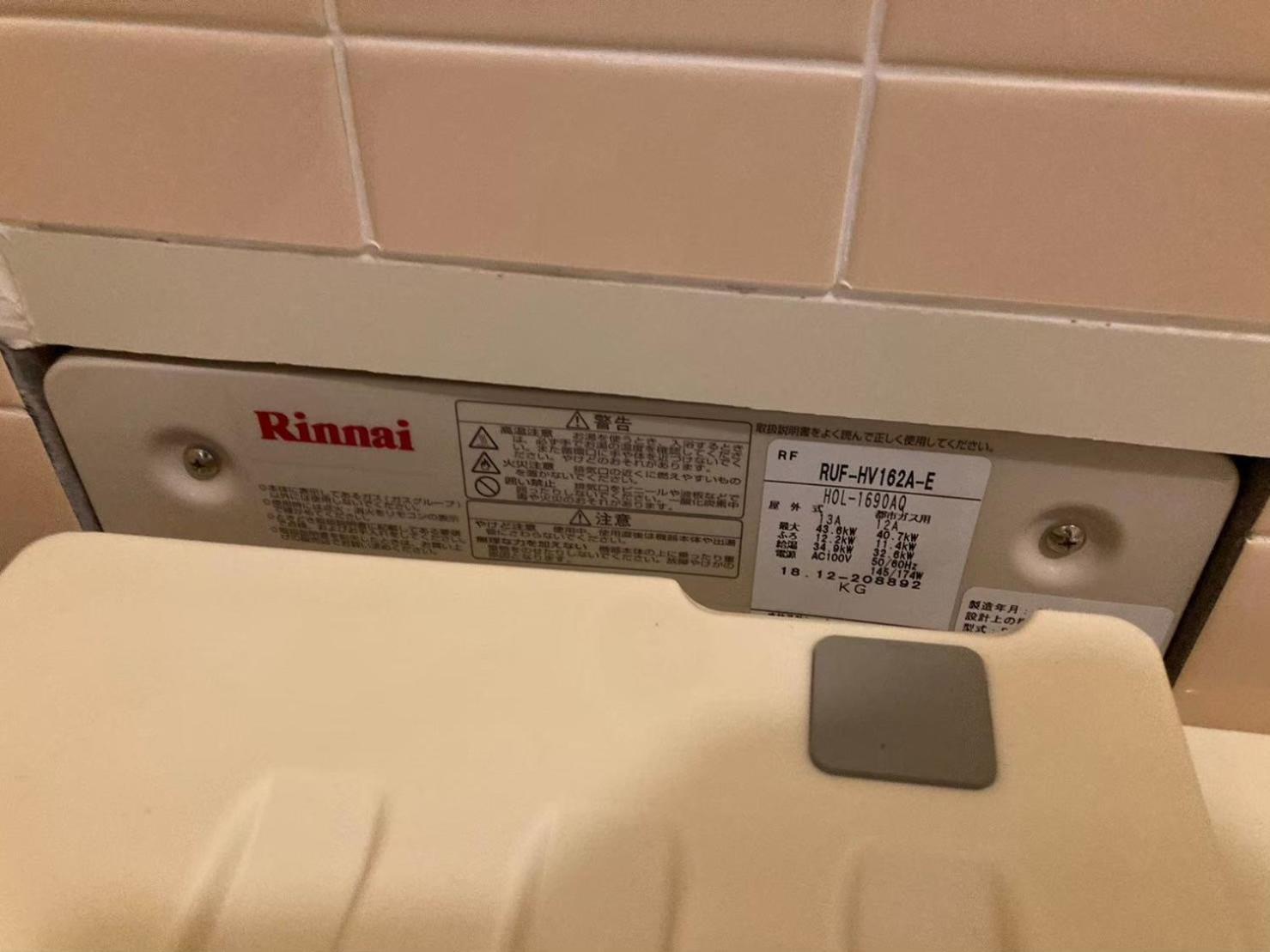 梅屋敷貸戸建 Tokio