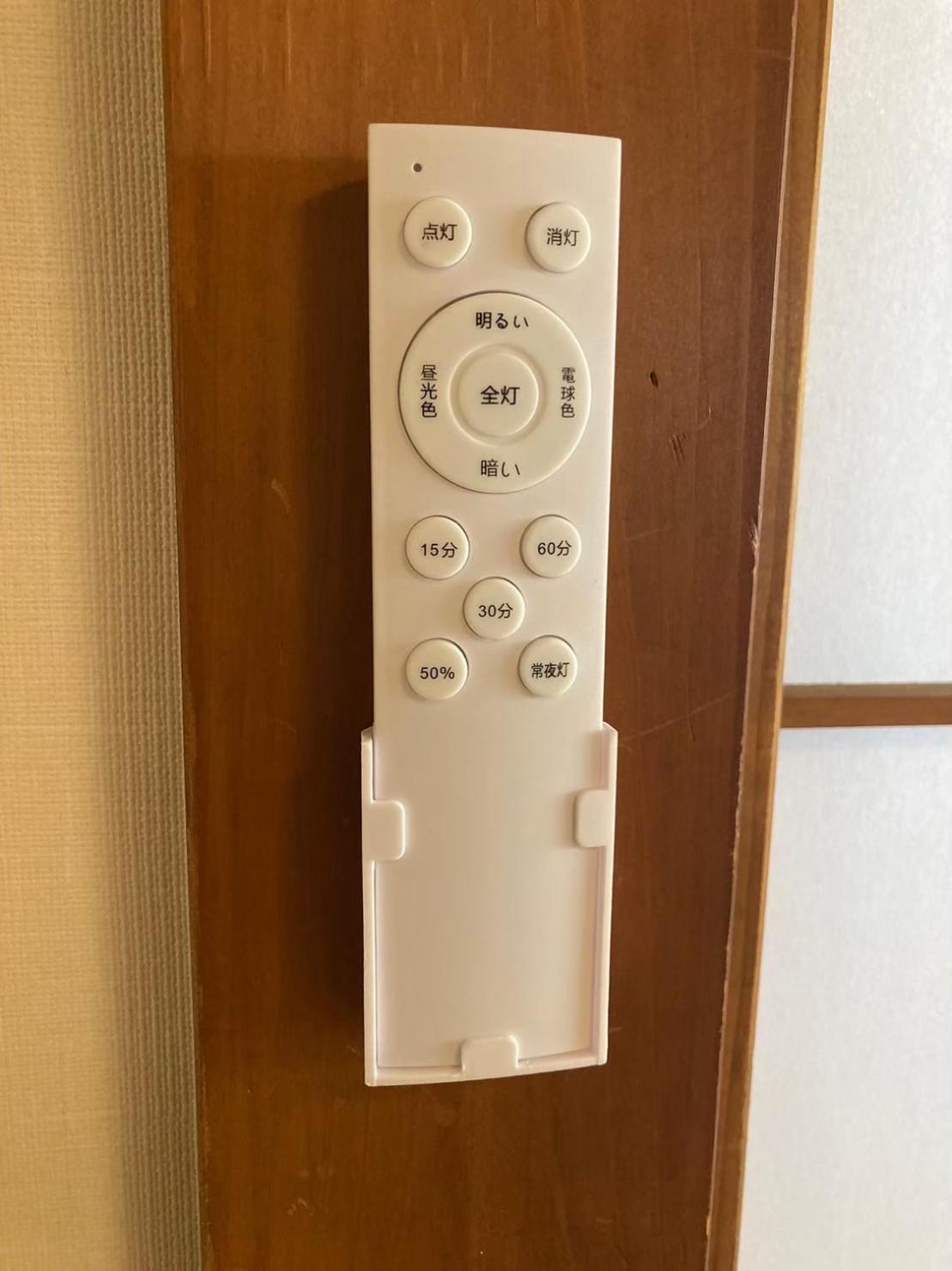Apartamento 梅屋敷貸戸建